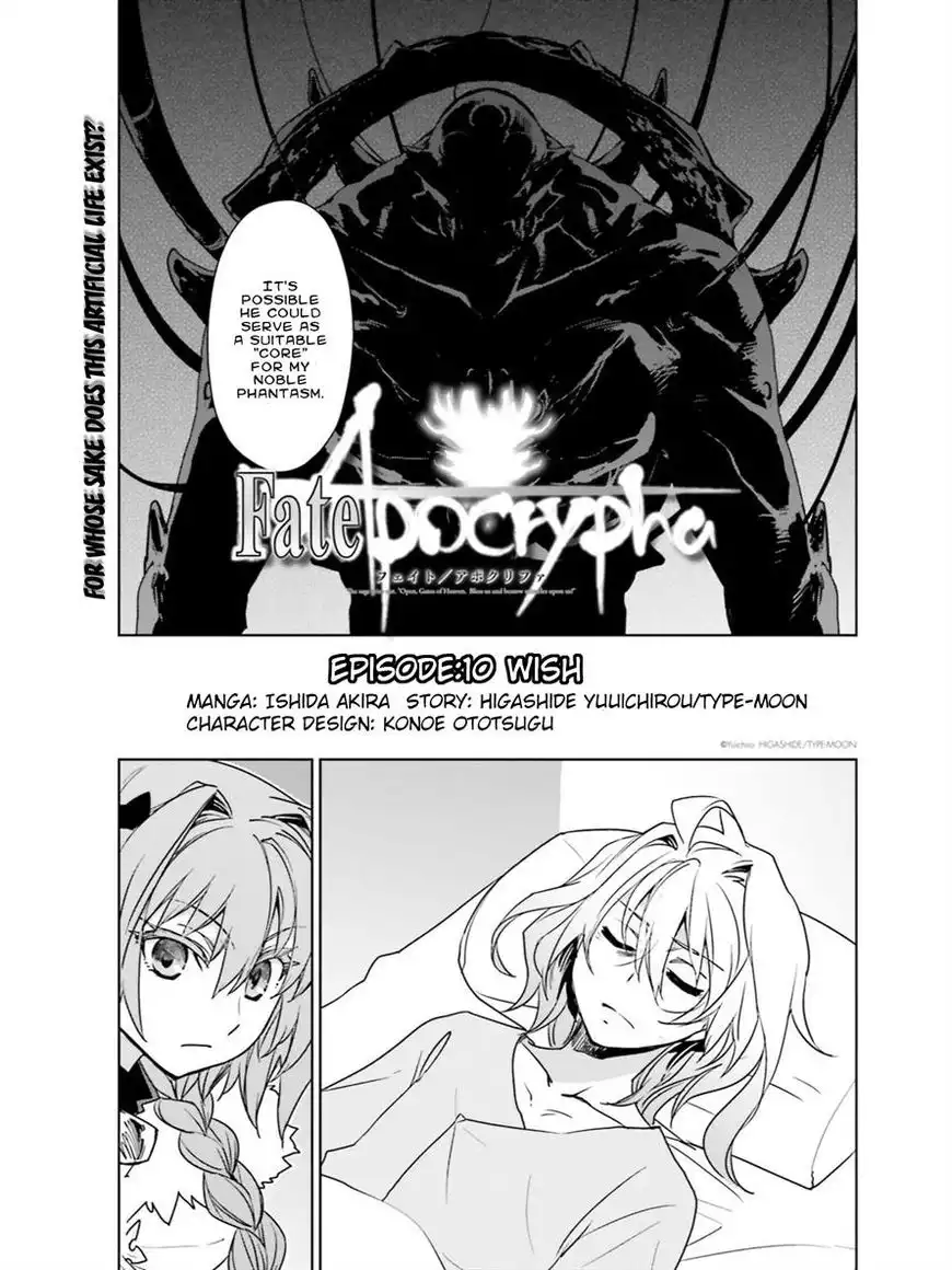 Fate/Apocrypha Chapter 10 3